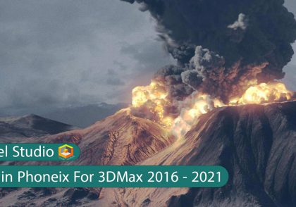 دانلود پلاگین Phoenix FD v4 برای 2016 3ds max تا 2021